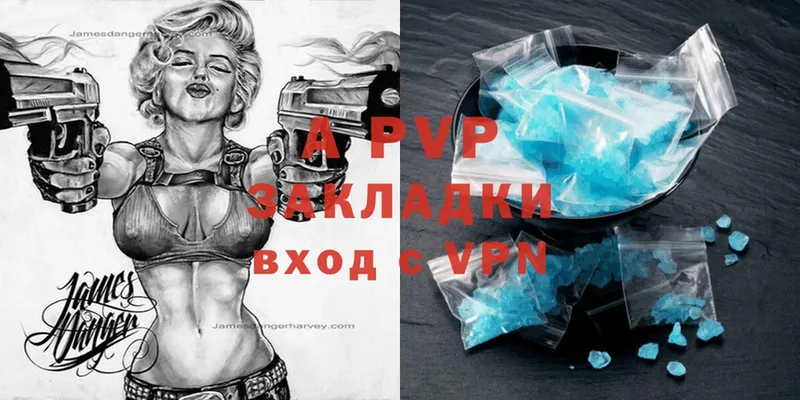 Alpha PVP СК КРИС  Благовещенск 